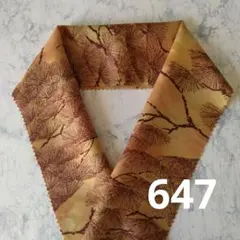 Item thumbnail for item 66c913e6-5b9b-4784-a793-8370f7619be0