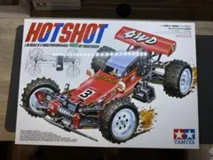 タミヤ スーパーホットショット 美品 - メルカリ