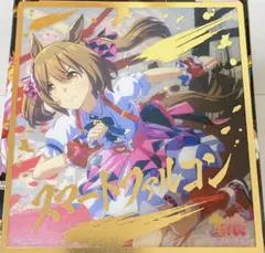 スマートファルコン ウマ娘 プリティダービー ビジュアルアートボード3