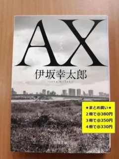 キクアユ様 リクエスト 2点 まとめ商品