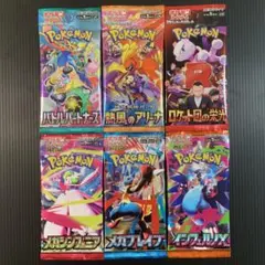 新品未開封 ポケモンカード 6パックまとめ売り インフェルノx メガブレイブ