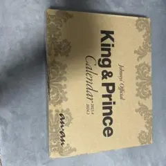 King & Prince カレンダー 2022-2023