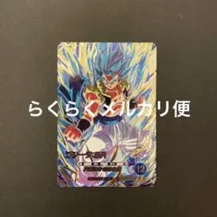 ドラゴンボールスーパーダイバーズ　sdv7-sec2 ゴジータ:BR