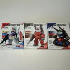 GUNDAM CONVERGE 未開封 3種