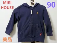 MIKIHOUSE　ミキハウス フード付きパーカー 90 ネイビー