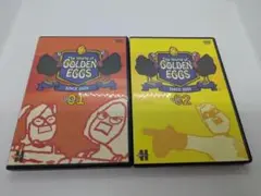 ★引越し処分セール★ザ・ワールド・オブ・ゴールデンエッグス Vol.1&2