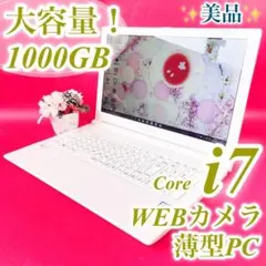 美品✨可愛いピンク✨️ノートパソコン✨️VAIO大容量SSD480GB事務
