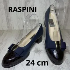 【日本製/美品】RASPINI ラスピーニ バイカラー パンプス 24 EE