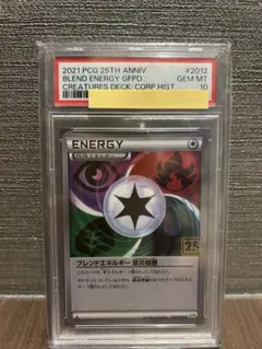 2025年最新】クリーチャーズ psa10の人気アイテム - メルカリ