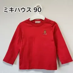 赤 長袖Tシャツ 90 ミキハウス