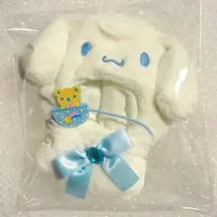 シナモロール ぬいぐるみコスチューム エンジョイアイドルシリーズ