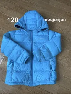 ムージョンジョン　ダウンジャケット　120サイズ