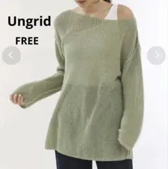 Ungrid リネン混ルーズニット　グリーン　コットンのサムネイル