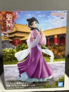 薬屋のひとりごと　猫猫Maomao フィギュア