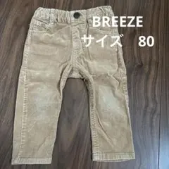 BREEZE サイズ80 パンツ