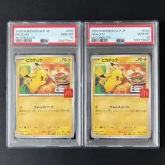 Item thumbnail for item 65379b4a-5315-4e89-8580-1167b5370b34