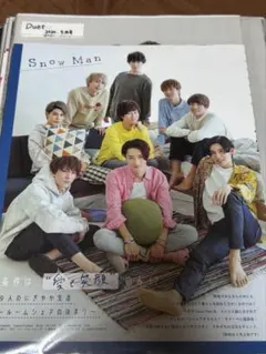 SnowMan雑誌切り抜き_F - メルカリ