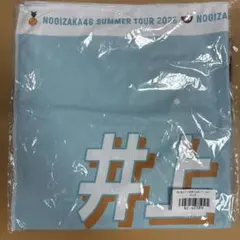 2025年最新】井上和 タオルの人気アイテム - メルカリ