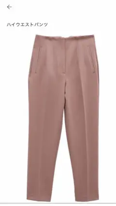 ZARA ハイウエストパンツ　XS