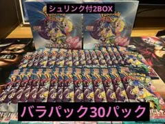 バトルパートナーズ　2BOXシュリンク付＋バラ30パック