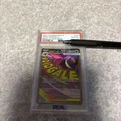 BGS9.5≒PSA10 メガゲンガーex MA MEGA ハイクラスパック - メルカリ