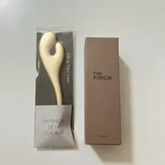 アイムピンチ エッセンスm 30ml スプーン・カッサ付 - メルカリ