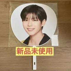 なにわ男子　長尾謙人　ジャンボうちわ　POPMALL