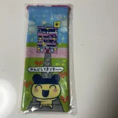 ローソン1番くじ　まめっちのサムネイル