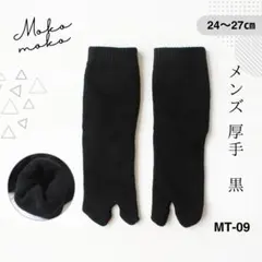 ばなな様 リクエスト 3点 まとめ商品