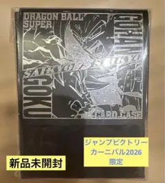 JVC2026限定 ドラゴンボール超 カードケース - メルカリ