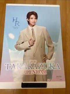 Item thumbnail for item c3667f0e-9c07-4f69-a8ee-006b9d036725