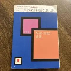 Item thumbnail for item cececb2e-5e54-4ba7-85c6-e3084e734ba3