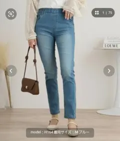 ウエストゴム スキニーデニム