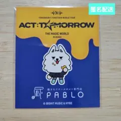 2026年最新】プルバトゥ ヨンモンの人気アイテム - メルカリ