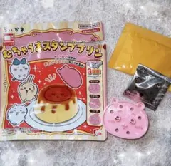 【即購入◎】❁ちいかわ むちゃうまスタンププリン❁