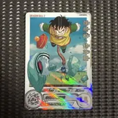 2026年最新】孫悟飯幼年期 daの人気アイテム - メルカリ