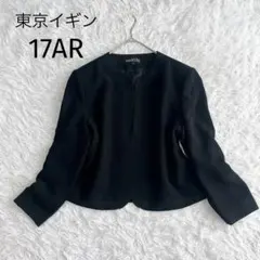東京イギン 大きいサイズ ノーカラージャケット ブラックフォーマル 日本製のサムネイル
