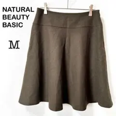 【ナチュラルビューティーベーシック】ひざ丈スカート フレア ブラウン M 裏地