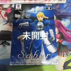 未開封 Fate/Zero DXFサーヴァントフィギュア vol.1 セイバー