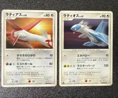 ポケモンカード プロモ 256 257/SM-P ラティアス + ラティオス - メルカリ