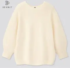 ユニクロ　3Dコットンバルーンスリーブセーター（7分袖）