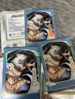 鬼滅の刃 伊之助 ホログラムブロマイド 3枚セット