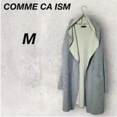 コムサイズム　カーディガン　M　グレー　フード　羽織り　ロング　カジュアル