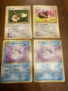 ポケモンカード 旧裏面　イーブイセット