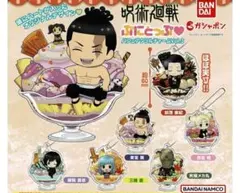 呪術廻戦ぷにとっぷアクリルチャームvol.3