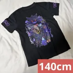 ゲンガー ゴーストタイプ大集合 ポケモンTシャツ ブラック 140 半袖 キッズ