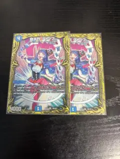 2026年最新】奇天烈シャッフ bの人気アイテム - メルカリ