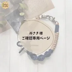 【みさき様ご確認専用】パラコードꕤパールとリボンのスマホストラップ