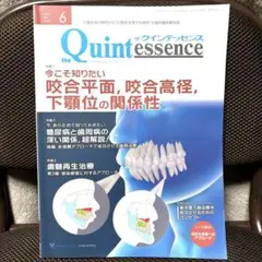 Item thumbnail for item a9dc5790-a0ea-4424-93d9-7e9d85a39528