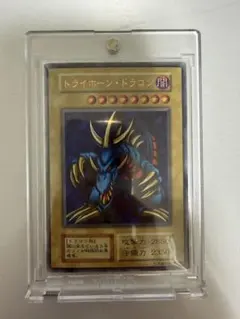 遊戯王 トライホーン・ドラゴン 専用マグネットホルダー付　匿名発送 遊戯王 トライホーン・ドラゴン 専用マグネットホルダー付 匿名発送